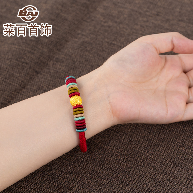 16 支付方式 基本信息 品牌cbai/菜百 用途自用 图案/形状转运珠 售后