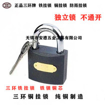 Yantai third ring iron padlock copper padlock head full copper core padlock cabinet door lock warehouse lock head rain and rust lock long beam