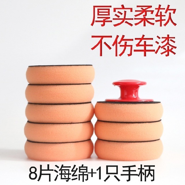 Car waxed wax sponge cotton with handle Home Automotive tool Plated Crystal Sponge Special Manual Polished Beauty Container-Taobao