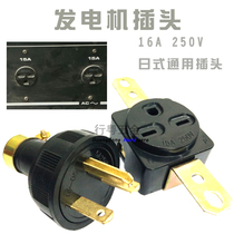 Gasoline generator 220v special plug output socket single 220v pure copper accessories household power supply special line small