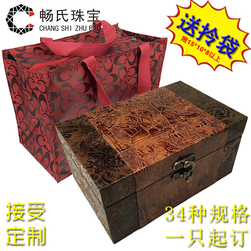 大号木质复古锦盒 瓷器文玩古玩把玩摆件收藏包装 礼品盒定制定做 Изображение 1 大号木质复古锦盒 瓷器文玩古玩把玩摆件收藏包装 礼品盒定制定做 Изображение 1