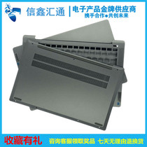 2020 Lenovo small new Air 14 S550-14 accessories Shell A Shell B Shell C shell D shell back cover bottom shell