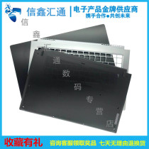 MSI MSI new generation Modern 15 M15 Shell A Shell B Shell C shell D shell rear shell bottom shell