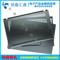 MSI MSI Lord Prestige 14 P14 Shell A Shell B Shell C shell D shell shaft cover rear shell bottom shell