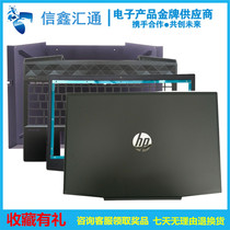 HP pavilion 15-CX photofilm genie 4 TPN-C133 A shell B shell C shell D shell rear shell