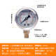 Y-40Z axial pressure gauge 0-1.6mpa water pressure gauge air pressure gauge back-connected pressure gauge mini 1/8