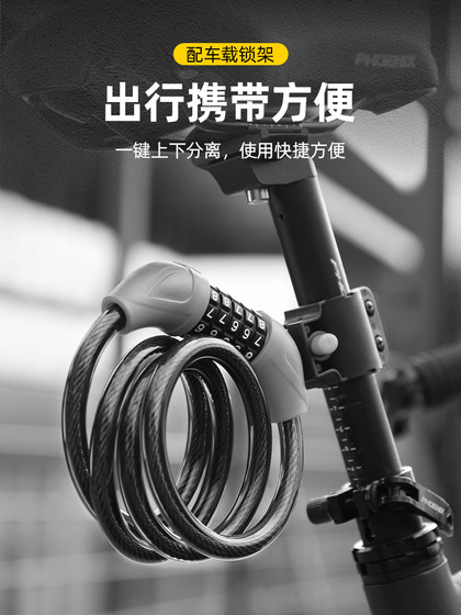 Xunting Bicycle Lock 새로운 안티 도난 비밀번호 강철 케이블 잠금 도로 자전거 자전거 산악 자전거 고정 어린이 스페셜 Xunting Bicycle Lock 새로운 안티 도난 비밀번호 강철 케이블 잠금 도로 자전거 자전거 산악 자전거 고정 어린이 스페셜