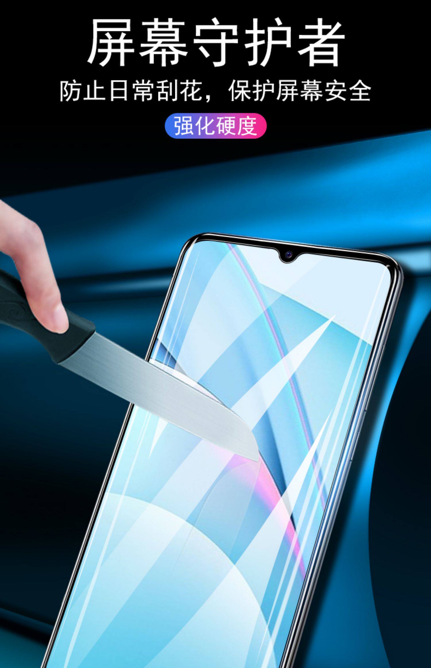 红米note9系列钢化膜note9pro屏保redminote9pr0小米note9pro5g手机