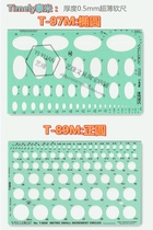 Tammy TIMELY hand-painted jewelry design drawing template gauge board T-89M T-97M elliptical circle