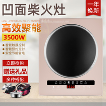 New concave induction cooker 3500w household high-power stir-fry battery stove Multi-function integrated hot pot stir-fry stove