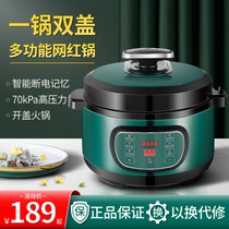 Electric pressure cooker Household multifunctional all-in-one 3L cooking pot Split electric cooking pot Household cooking and frying electric hot pot