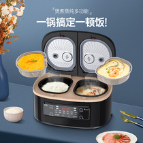 Non-cooking rice cooker Double pot integrated intelligent double pot Household rice cooker Energy-saving automatic multi-function rice cooker