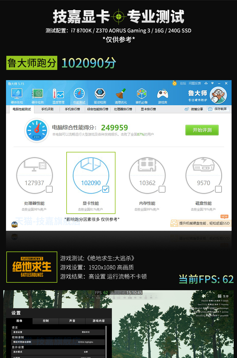 技嘉gtx1050ti g1 gaming 4g 独立游戏显卡