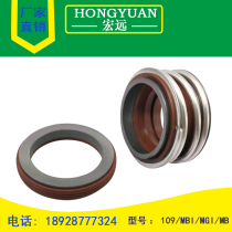 Mechanical seal Water seal MG1 MB1 109-32 35 38 40 43 45 50 53 55 60 65 7