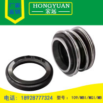 Mechanical seal 109 MG1-16 18 19 20 22 24 25 28 30 32 35 38 40 43
