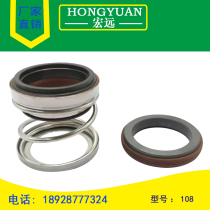 Mechanical seal water seal 108-12 14 15 16 17 18 19 20 22 25 28 30 35 40