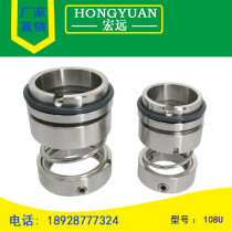 Mechanical seal water seal 108u-25 28 30 35 40 45 50 55 60 65 70 75 80 85