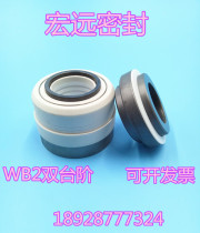Chemical pump mechanical seal water seal shaft seal mechanical seal WB2-30 PTFE silicon carbide Silicon Carbide