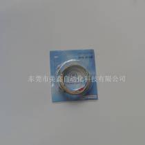 K-type pressure buckle thermocouple 2 meters boxed
