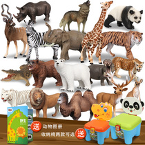 Animal toys Simulation animal model set Safari baby cognitive boy Childrens Birthday gift