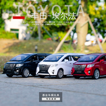 Toyota Elfa car model simulation alloy car model boy pullback toy collection childrens birthday gift
