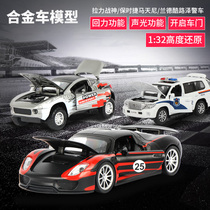 Car model alloy simulation car model car boys toy police car racing Porsche childrens birthday gift