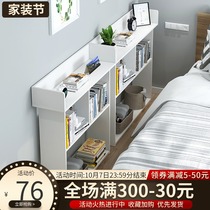 Bedside rack bed clamp gap bedside end bedside super narrow storage living room corner cabinet long strip cabinet