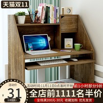 Bed desk laptop desk College student dormitory upper bunk bunk lazy man desk dormitory simple small table