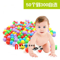 Childrens inflatable ocean ball pool padded baby fishing toy wave ball pool