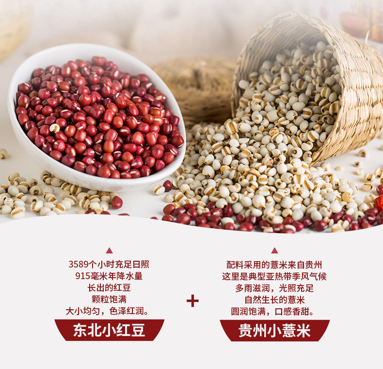 秦氏红豆薏米粉 燕麦粉 益五谷杂粮坊代餐熟粉520g*1罐_7折现价49元