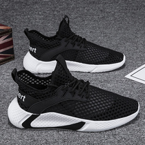 Breathable deodorant hollow shoes mens summer black light mesh shoes mens shoes mesh sneakers thin mesh trendy shoes