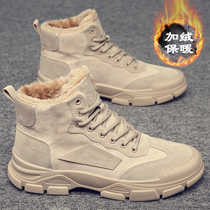 Martin Boots Man Winter Tooling High Helps Mens Shoes Men Cotton Shoes Plus Suede Warm Waterproof Non-slip Northeast Snowy Boots Man