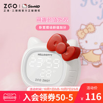 Zhenggang ZGOx Sanrio Hello Kitty co-name smart electronic alarm clock 2021 new primary school children Girl cute night light voice multi-function Bluetooth connection speaker rechargeable
