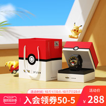 Zhenggang ZGOx treasure dream joint watch male junior high school students teenagers children trend sports electronic watch