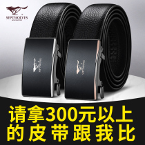 Seven Wolves Belt Men's Genuine Leather Top Solid Cowhide Inner Belt Automatic Inner Buckle Business Trouser Strap