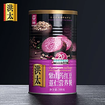 洪太红豆薏米山药粉500g
