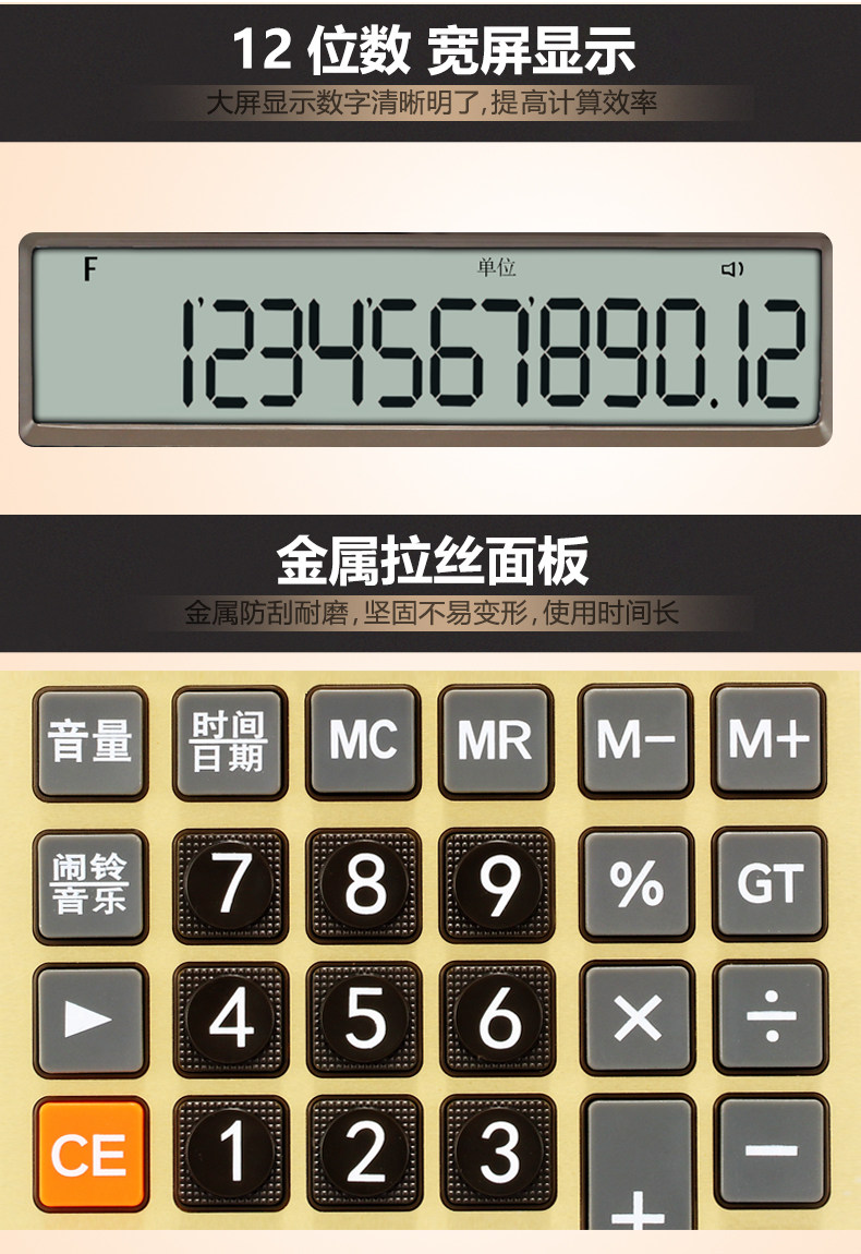 正品xinnuo信诺dn-6976计算器计算机五号电池_计算器_文具_江苏首淮