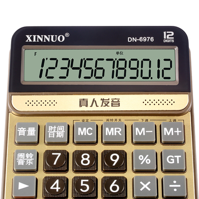 正品xinnuo信诺dn-6976计算器计算机五号电池