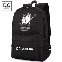 Middle School students backpack Korean version of male students Primary School Travel fashion trend light anti-theft schoolbag backpack High School