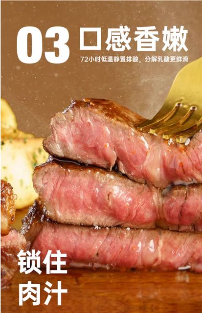 小牛凯西家庭牛排新鲜牛肉儿童菲力原肉整切西冷眼肉雪花黑椒牛扒_爱