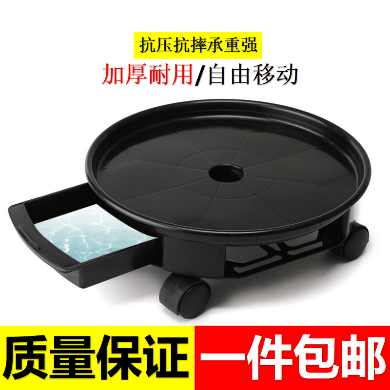 Thick universal wheel flower pot tray with water receiving box mobile base environmental protection tray flower pot tray drawer box receptacle