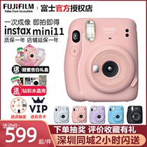 Fuji mini11 polaroid camera students new fool cheap mini7 9 upgrade package free photo paper gift