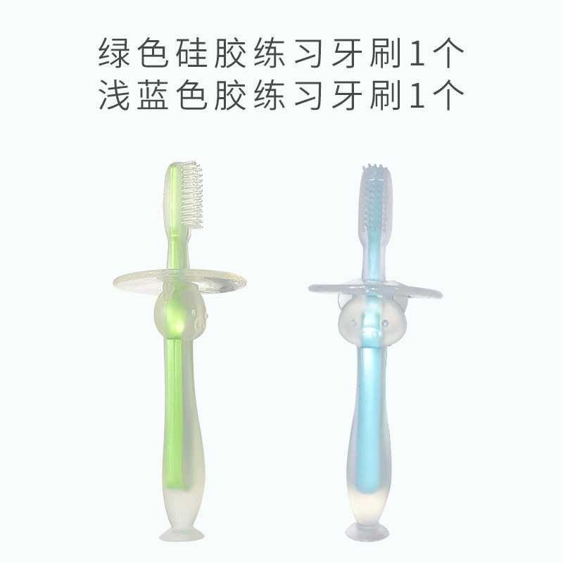 baby training toothbrush silicone baby milk toothbrush 1-2-3 years old one and a half year old children brushing artifact soft hair
