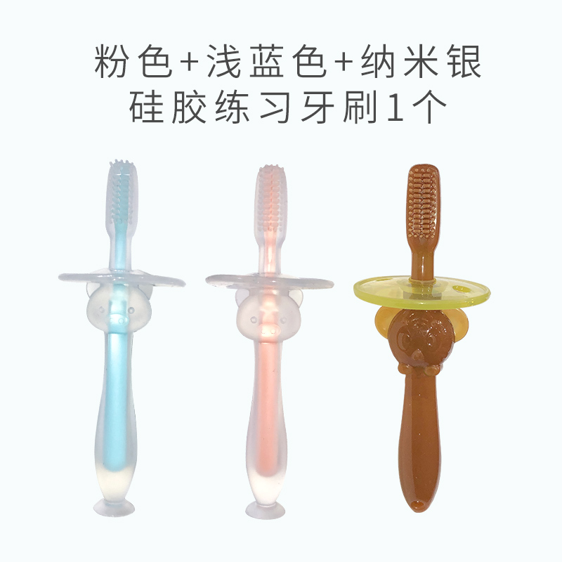 baby training toothbrush silicone baby milk toothbrush 1-2-3 years old one and a half year old children brushing artifact soft hair