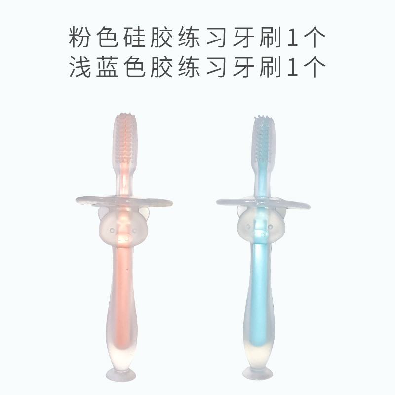 baby training toothbrush silicone baby milk toothbrush 1-2-3 years old one and a half year old children brushing artifact soft hair