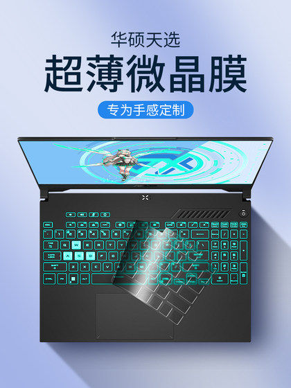 2025 일에 적용 가능 6 Pro Asus 5/4 키보드 필름 3 Fearless Pro14 Lingyao A Bean 15 Flying Fortress 8 세트 9 노트북 에어 3 16 4 I Dust Protection 2 Cover 1 Ryzen 버전 5 2025 일에 적용 가능 6 Pro Asus 5/4 키보드 필름 3 Fearless Pro14 Lingyao A Bean 15 Flying Fortress 8 세트 9 노트북 에어 3 16 4 I Dust Protection 2 Cover 1 Ryzen 버전 5