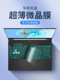 2025 일에 적용 가능 6 Pro Asus 5/4 키보드 필름 3 Fearless Pro14 Lingyao A Bean 15 Flying Fortress 8 세트 9 노트북 에어 3 16 4 I Dust Protection 2 Cover 1 Ryzen 버전 5 2025 일에 적용 가능 6 Pro Asus 5/4 키보드 필름 3 Fearless Pro14 Lingyao A Bean 15 Flying Fortress 8 세트 9 노트북 에어 3 16 4 I Dust Protection 2 Cover 1 Ryzen 버전 5