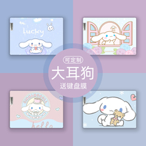 No glues notebook PC sticker jade Gui Dog suitable for Lenovo Little New air15 protective film pro16 Humaster days choose 3 stars 14 youthful version 2 Dell Swim Casket g15 Inch Large Ear Dog Cling Film