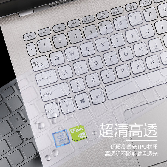 ASUS LINGYAO S2 세대 키보드 필름 15 인치 14 6 세대 FL8700FJ 노트북 S5300U S4300 컴퓨터 Y5200F 보호 Y5100 필름 먼지 커버 Vivobook ASUS LINGYAO S2 세대 키보드 필름 15 인치 14 6 세대 FL8700FJ 노트북 S5300U S4300 컴퓨터 Y5200F 보호 Y5100 필름 먼지 커버 Vivobook