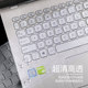 ASUS LINGYAO S2 세대 키보드 필름 15 인치 14 6 세대 FL8700FJ 노트북 S5300U S4300 컴퓨터 Y5200F 보호 Y5100 필름 먼지 커버 Vivobook ASUS LINGYAO S2 세대 키보드 필름 15 인치 14 6 세대 FL8700FJ 노트북 S5300U S4300 컴퓨터 Y5200F 보호 Y5100 필름 먼지 커버 Vivobook